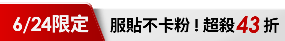 底標