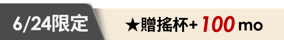 底標