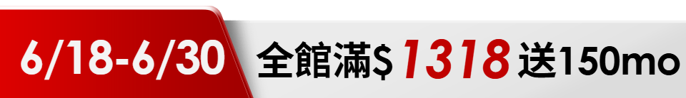底標