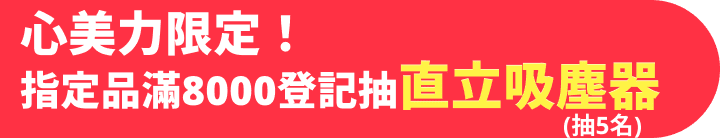 長標