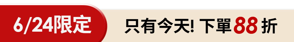底標