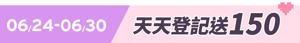 底標