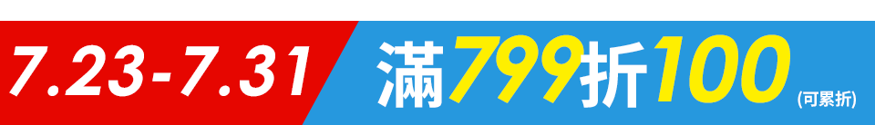 底標