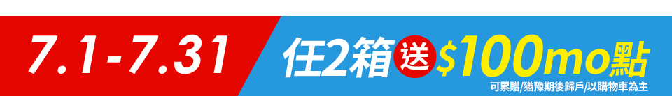 底標