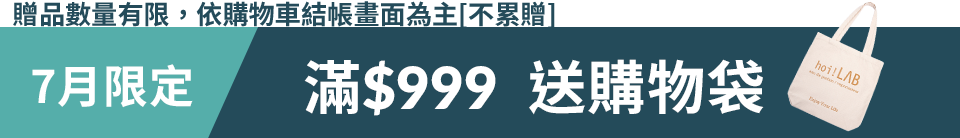 底標