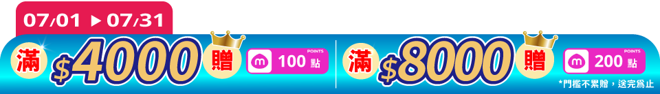 底標