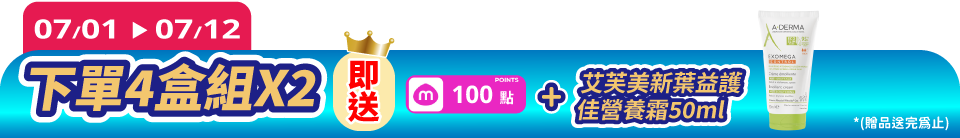 底標