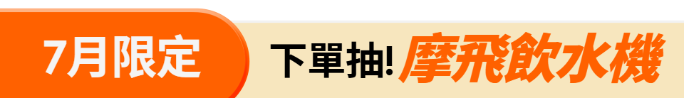底標