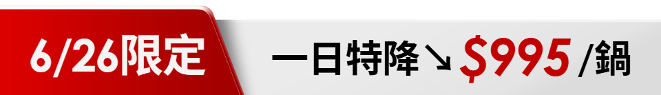 底標