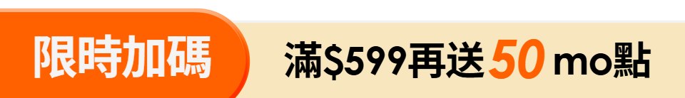 底標