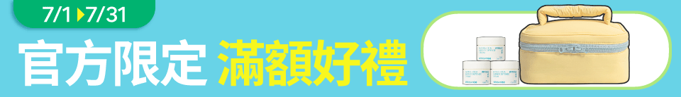 底標