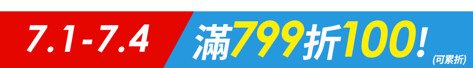 底標