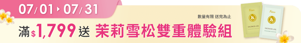 底標