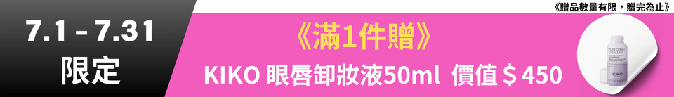 底標