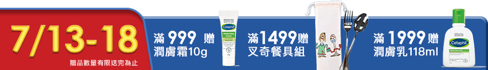 底標