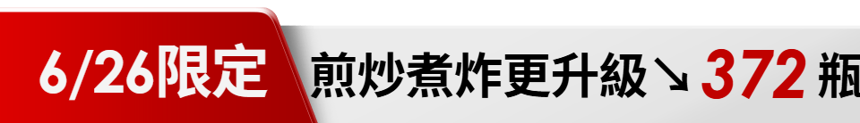 底標