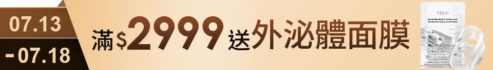 底標