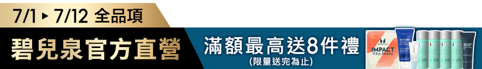 底標