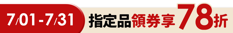 底標