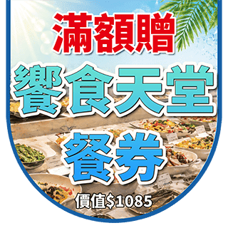 圓標