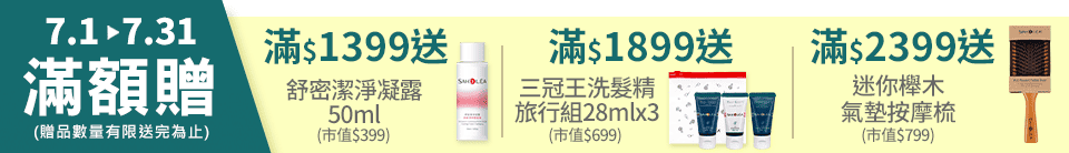 底標