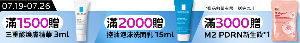 底標