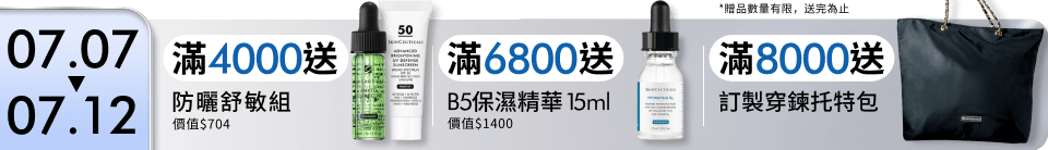 底標