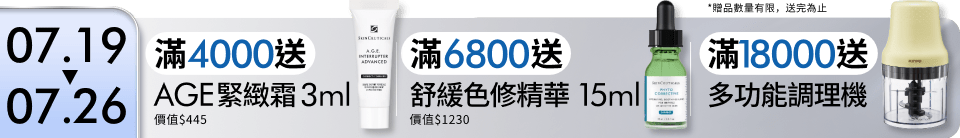 底標