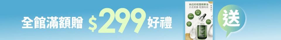 底標