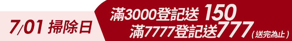 底標