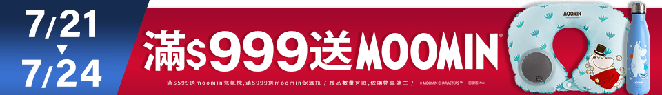 底標