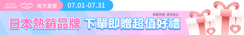 底標