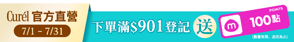 底標