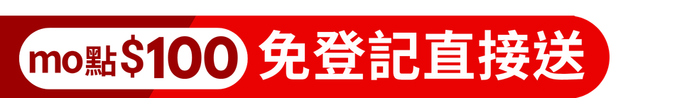 底標