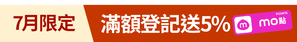 底標