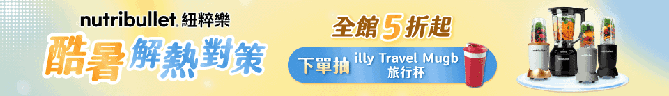 底標