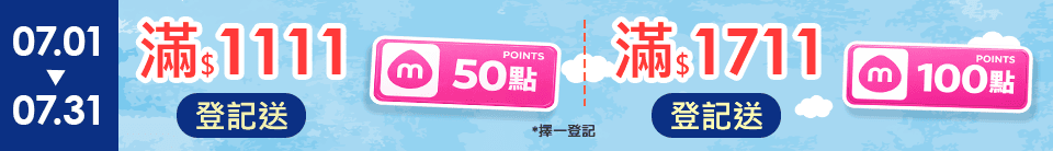 底標