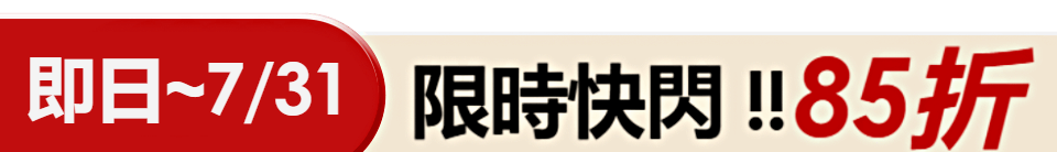 底標