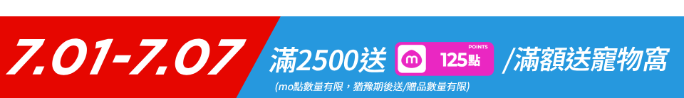 底標