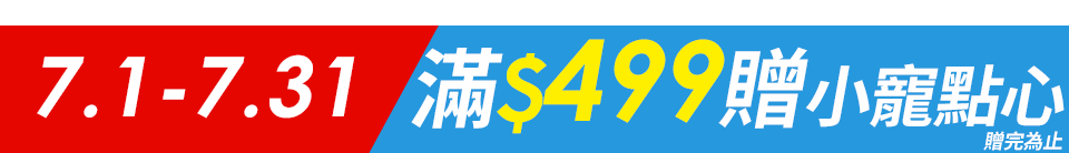 底標
