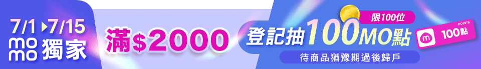 底標