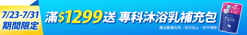 底標