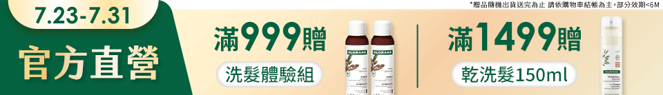 底標