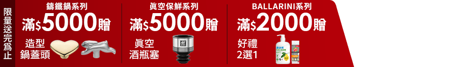 底標