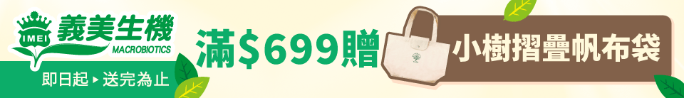 底標