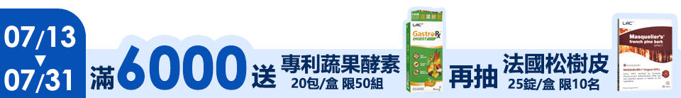 底標