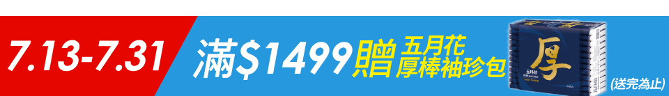 底標