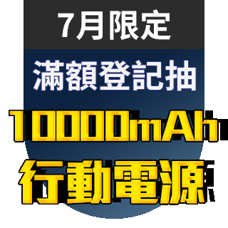 圓標
