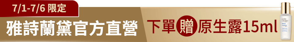 底標