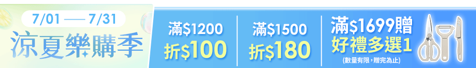 底標
